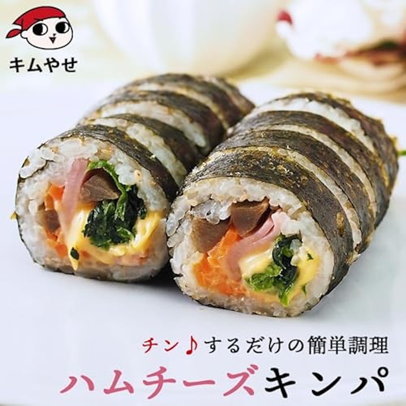 ハムチーズキンパ 1
