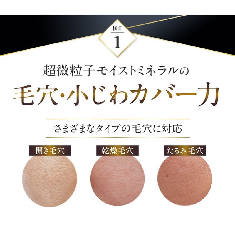 ステージパウダー 2