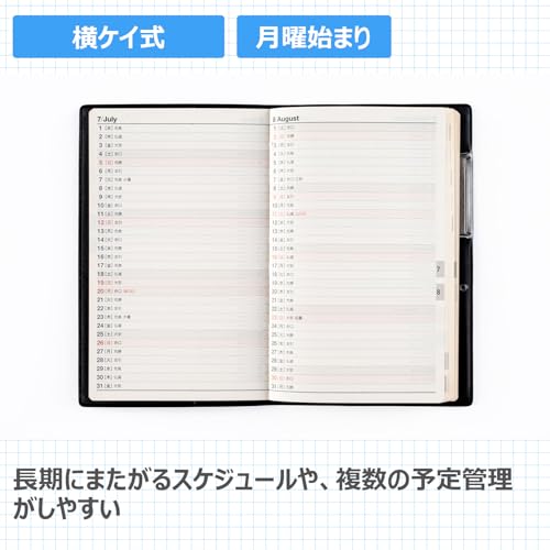 ビジネス手帳1 3