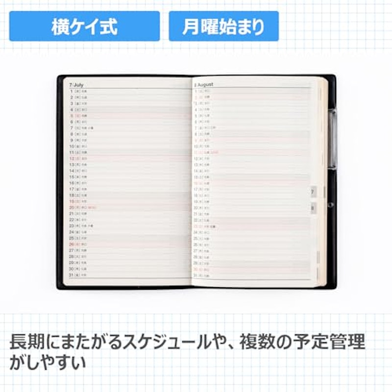 ビジネス手帳1 3