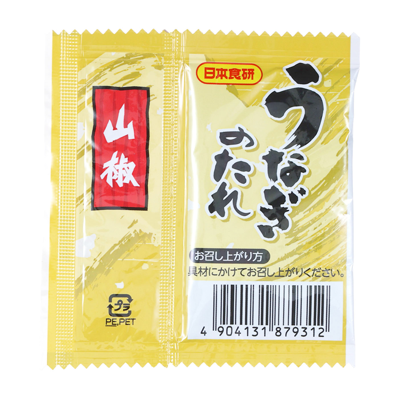 カットうなぎ蒲焼 8