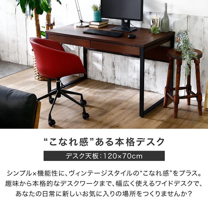 パソコンデスク 3