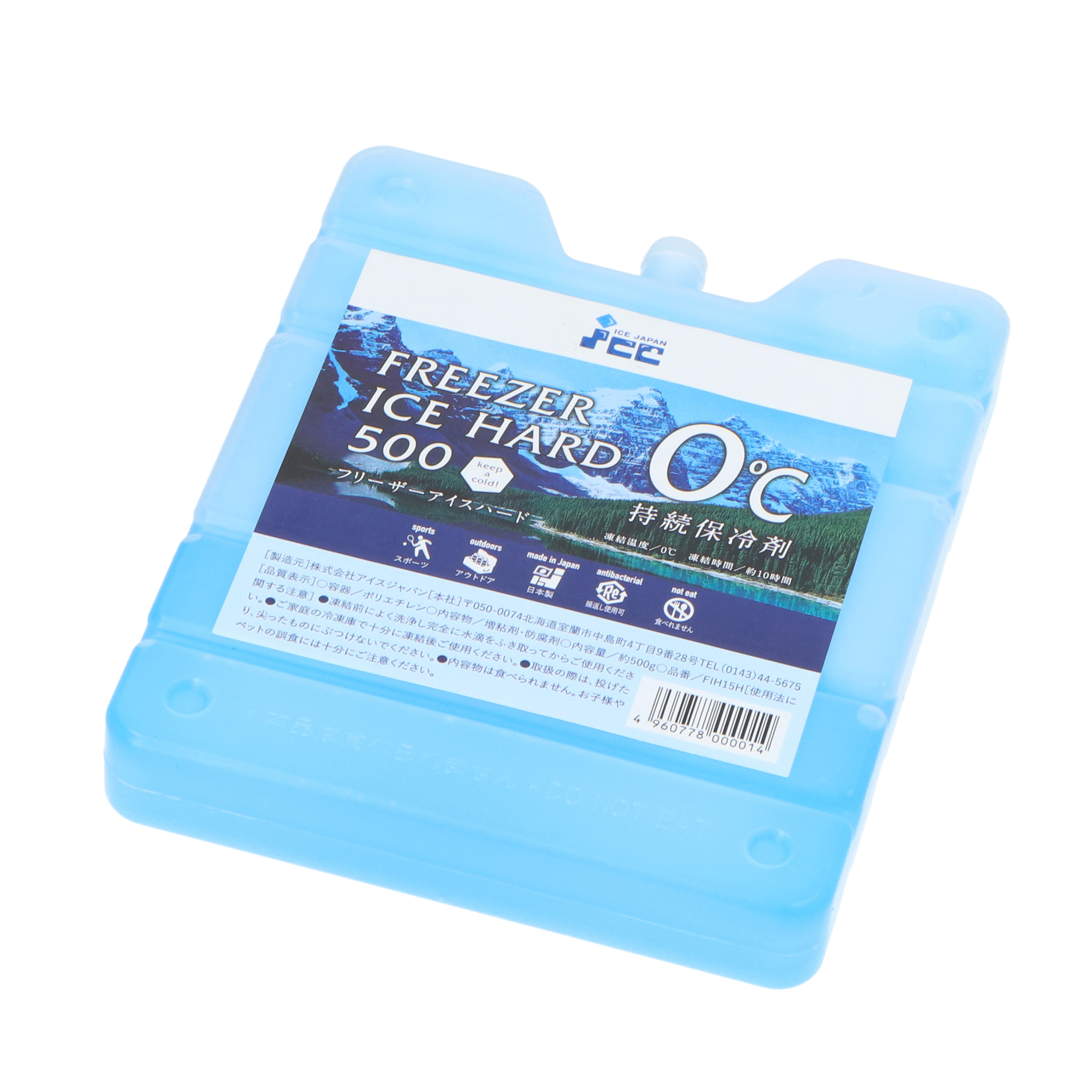 アイスジャパン(Icejapan) ニューアイスパック プチ 入数：1セット(800