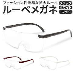 22年 ルーペのおすすめ人気ランキング15選 Mybest 22年 ルーペのおすすめ人気ランキング15選 Mybest