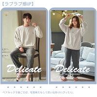 ペアパジャマ 5