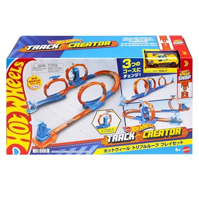 トリプルループ プレイセット 1