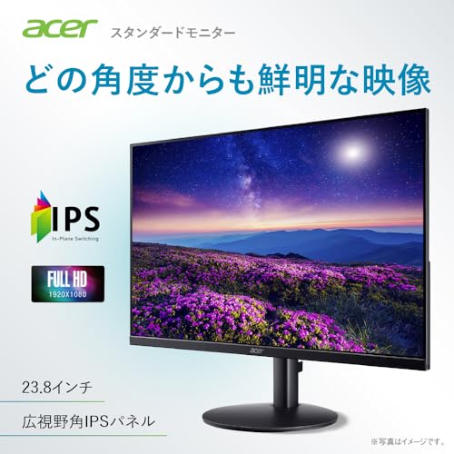 徹底比較】Acerのモニターのおすすめ人気ランキング【2025年10月