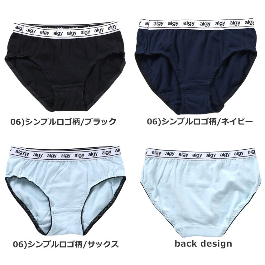ショーツ 3