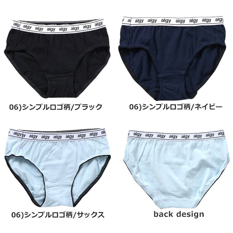 ショーツ 3
