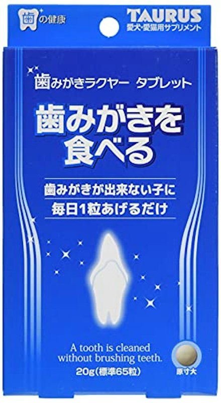 タブレット 1