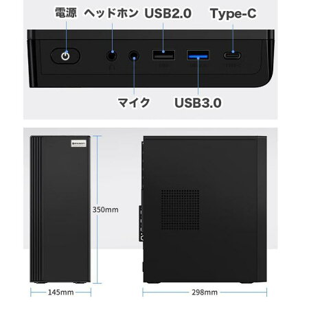 デスクトップパソコン 2