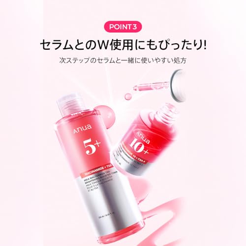 TXAナイアシンアミドブースタートナー 3