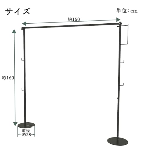 物干しスタンド 8