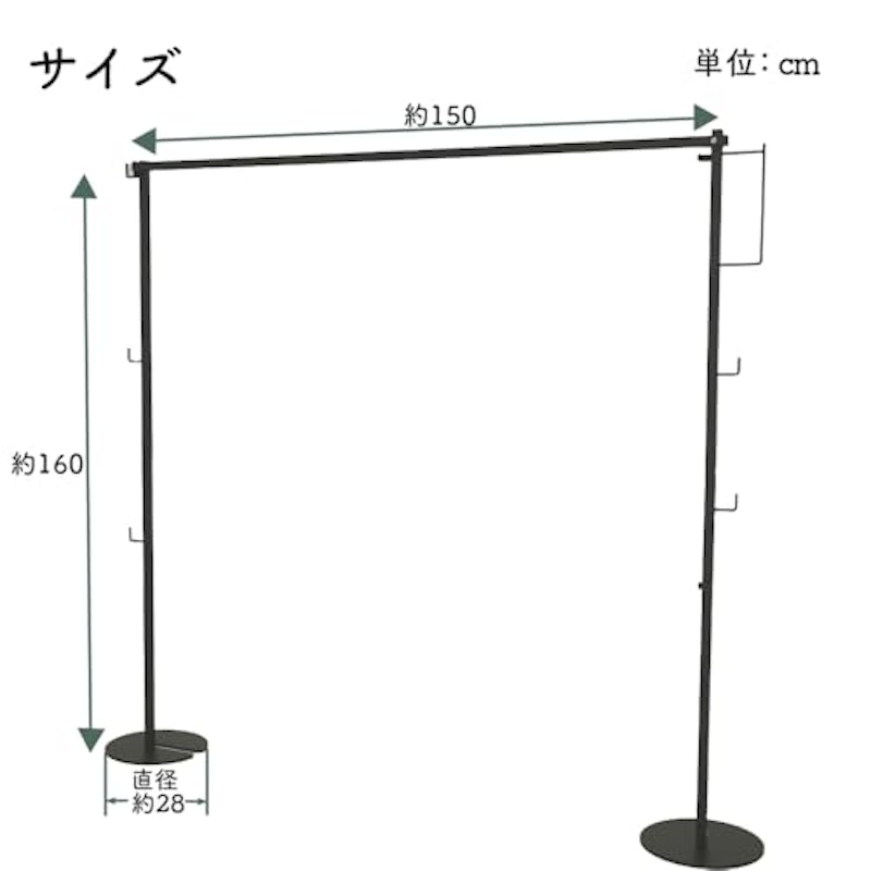 物干しスタンド 8