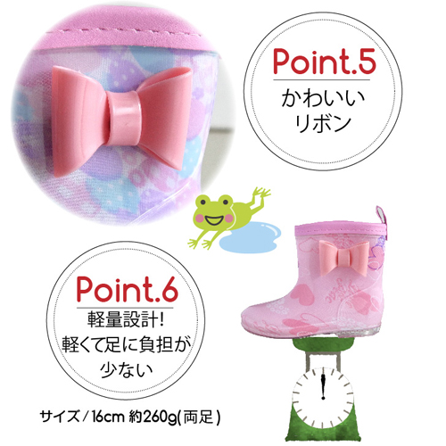 Kid’s Ribbon Rain Boots 5