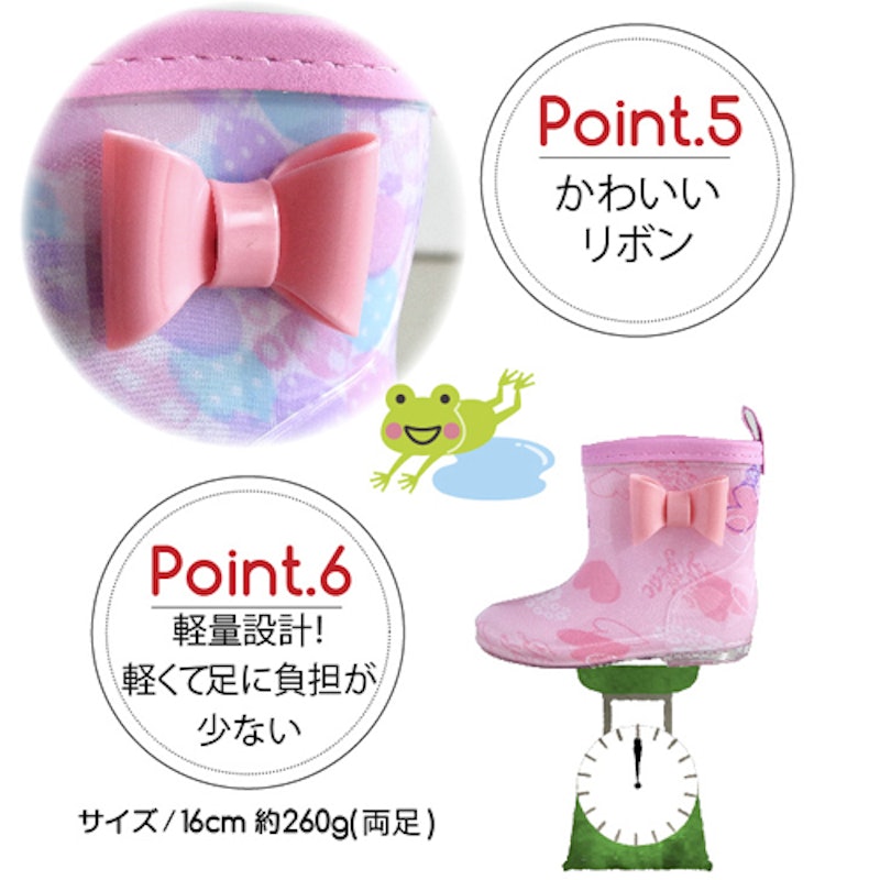 Kid’s Ribbon Rain Boots 5