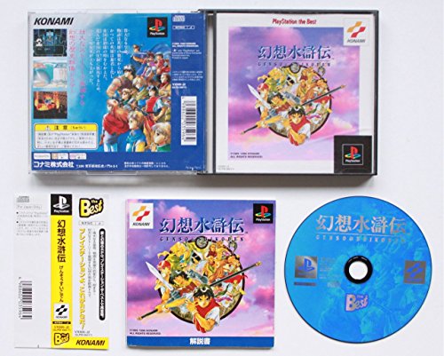 PSソフトのおすすめ人気ランキング【名作も！2025年】 | マイベスト