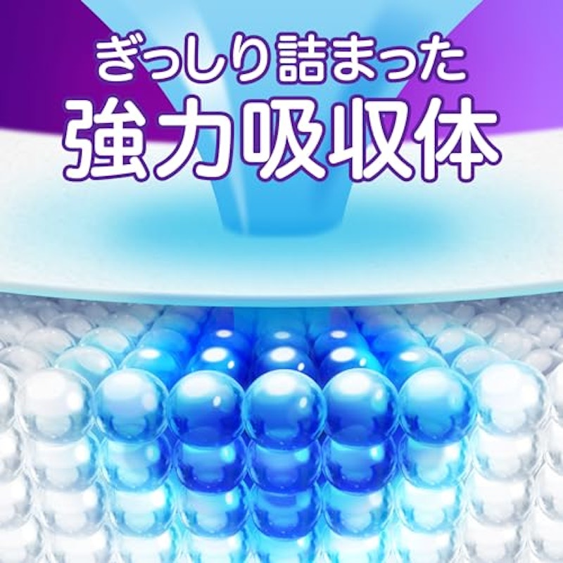 うすさら安心 4