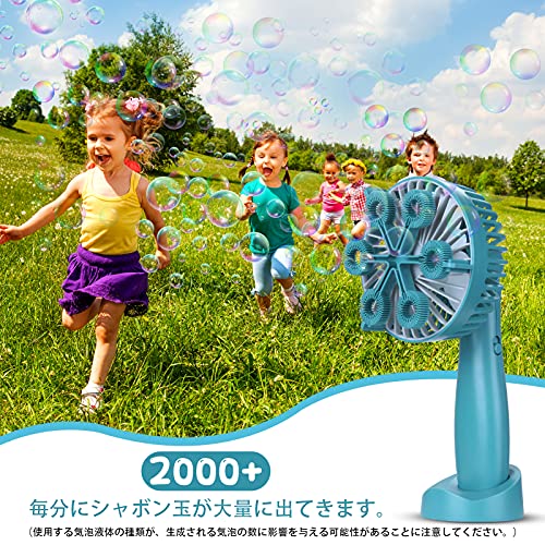 しゃぼん玉おもちゃのおすすめ人気ランキング10選 電動シャボン玉機も紹介 Mybest