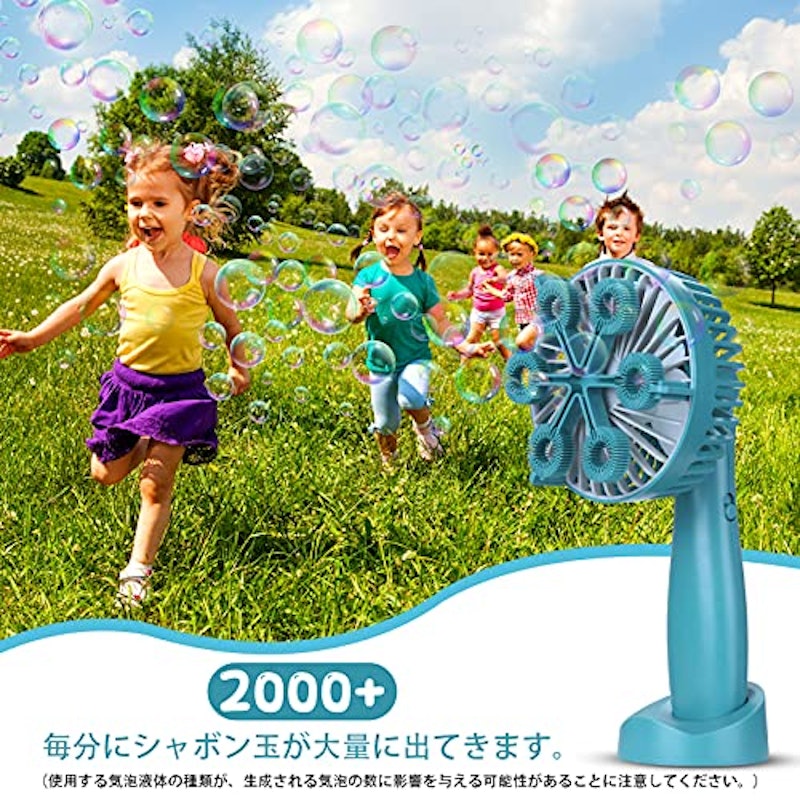 しゃぼん玉おもちゃのおすすめ人気ランキング10選 電動シャボン玉機も紹介 Mybest しゃぼん玉おもちゃのおすすめ人気ランキング10選 電動シャボン玉機も紹介 Mybest