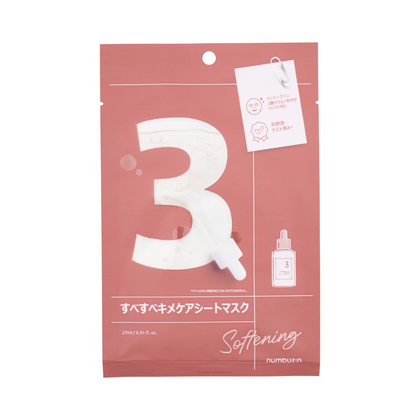 numbuzin シートマスク　プランエスクリニック Benow numbuzin 3番 すべすべキメケアシートマスクを検証レビュー