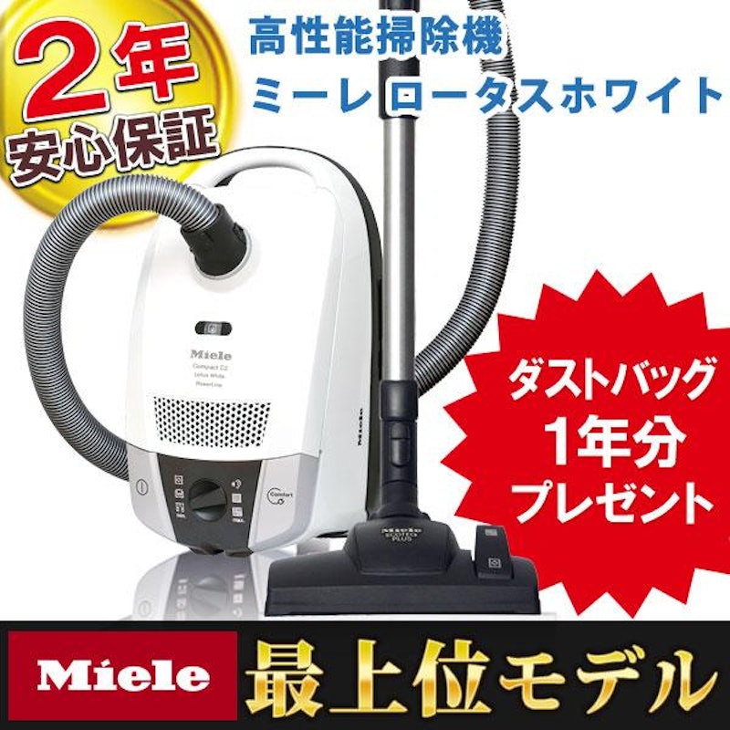掃除機 1