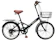 THREE STONE 折りたたみ自転車 1