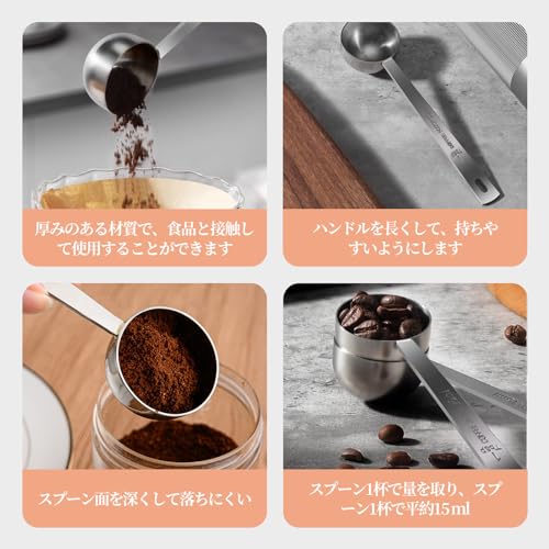 コーヒー計量スプーン 3