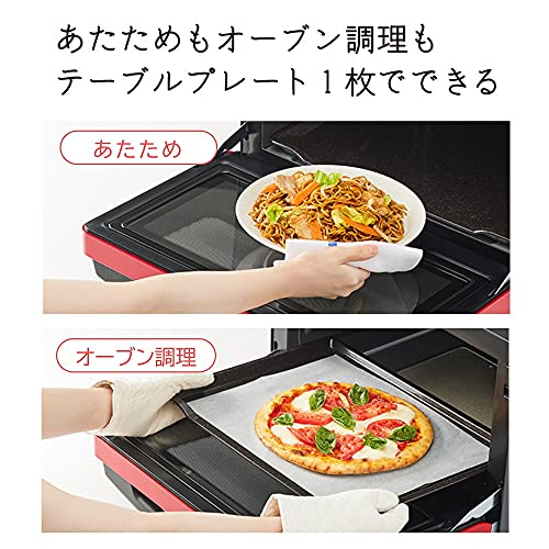 日立過熱水蒸気オーブンレンジ ヘルシーシェフ 5
