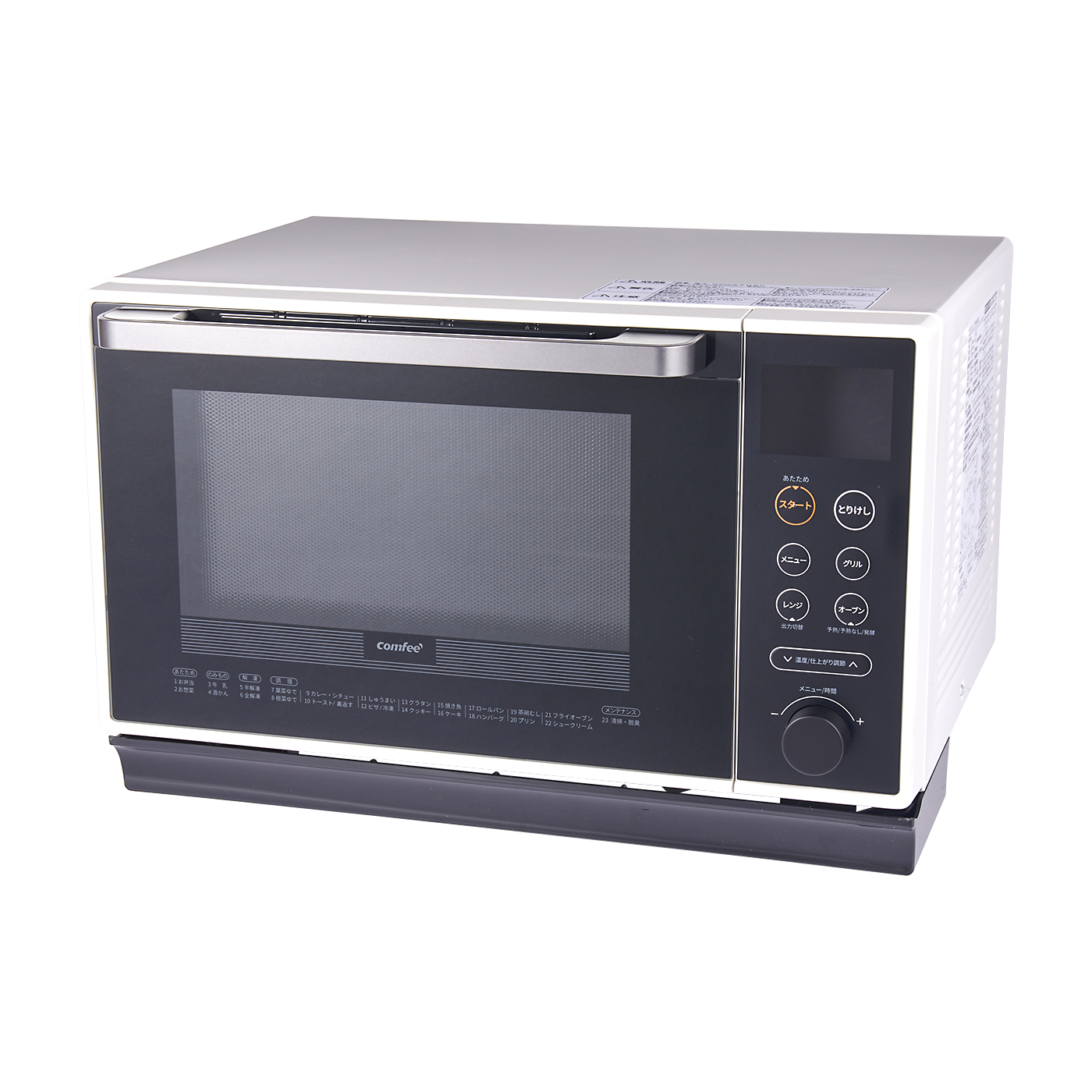 Comfee オーブンレンジ 20L 3役 Comfee オーブンレンジ 20L 3役 Comfee