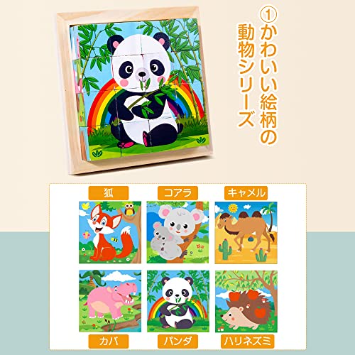 キューブパズル 3