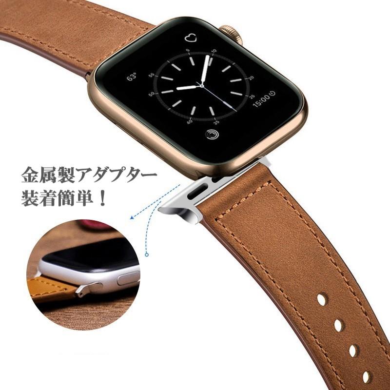 アップルウォッチレザーバンド 4