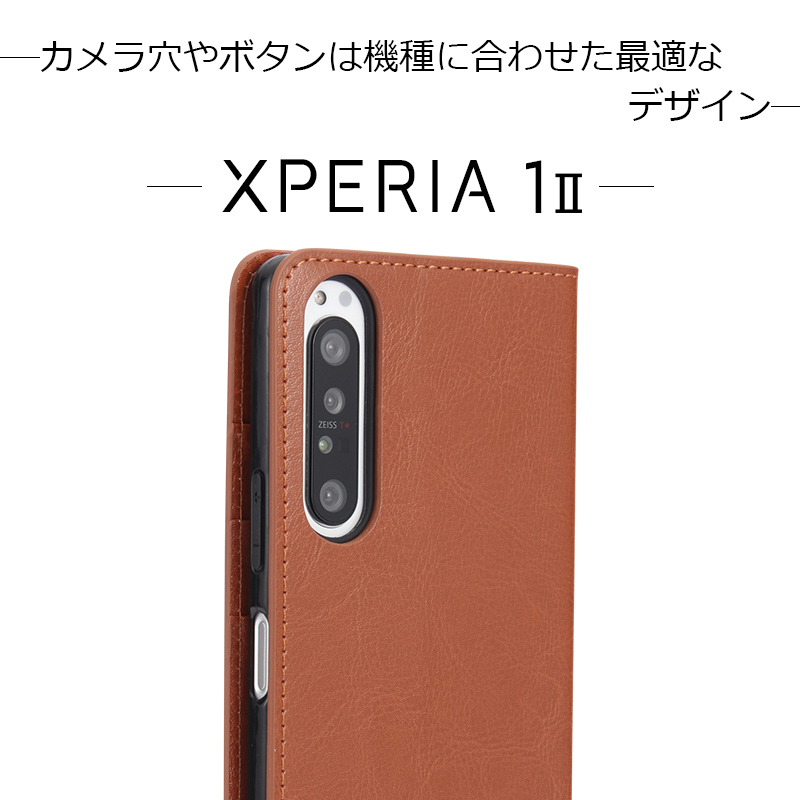 本革手帳型ケース 5