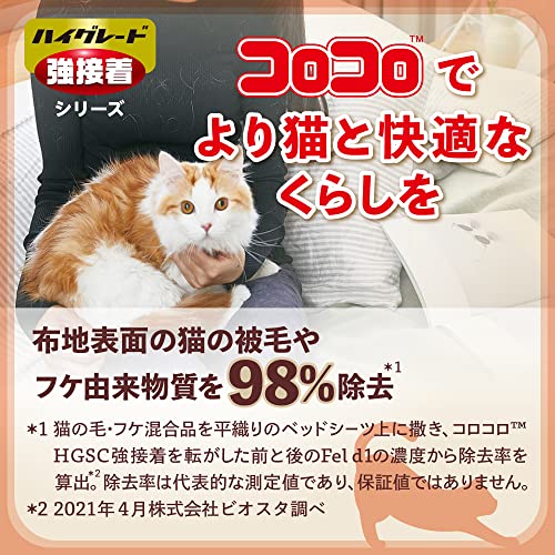 ハイグレードSC強接着 2