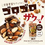 割れチョコのおすすめ人気ランキング【2026年5月】 5
