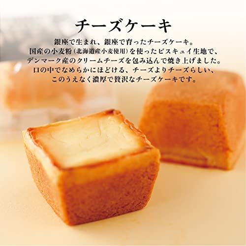 菓子詰め合わせ 3