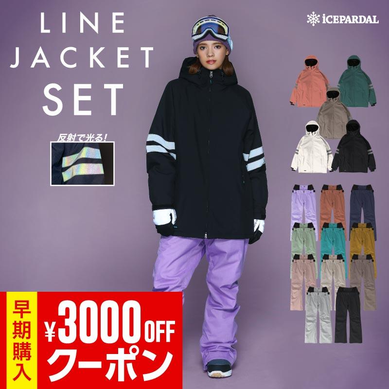 スノボウェア 2