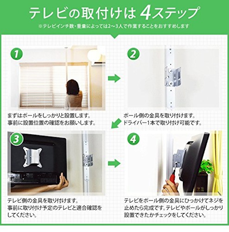 エアポール つっぱりポールタイプ 2