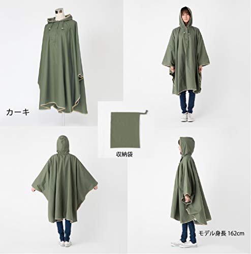 パイピング　レインポンチョ 4