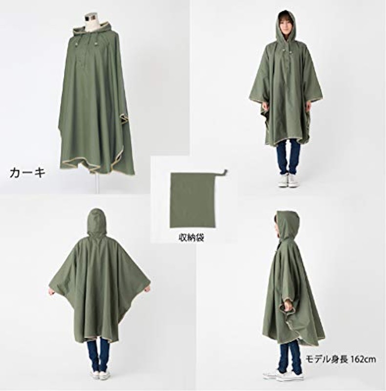 パイピング レインポンチョ 4