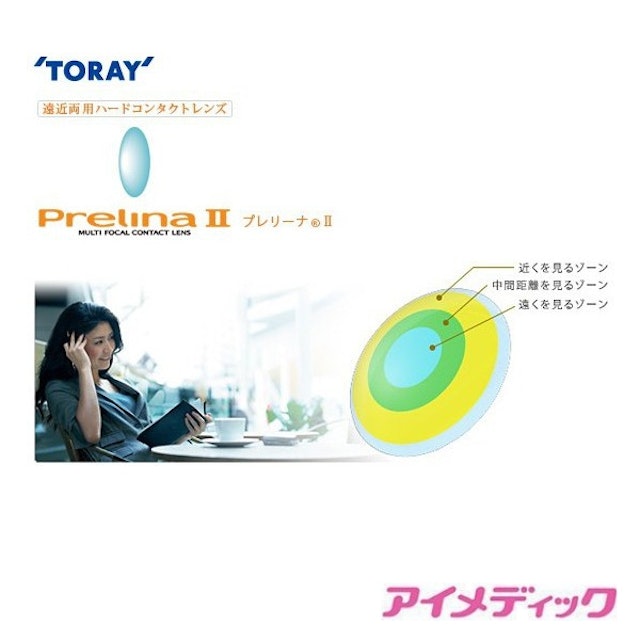 21年 ハードコンタクトレンズのおすすめ人気ランキング10選 Mybest 21年 ハードコンタクトレンズのおすすめ人気ランキング10選 Mybest