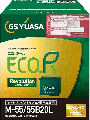 バッテリー補充液のおすすめ人気ランキング【2026年9月】 | マイベスト