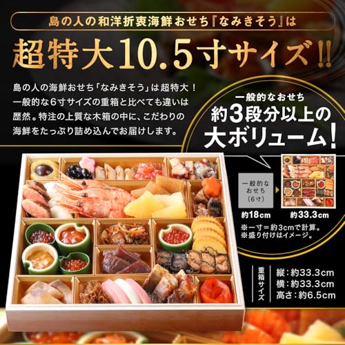 なみきそう 3