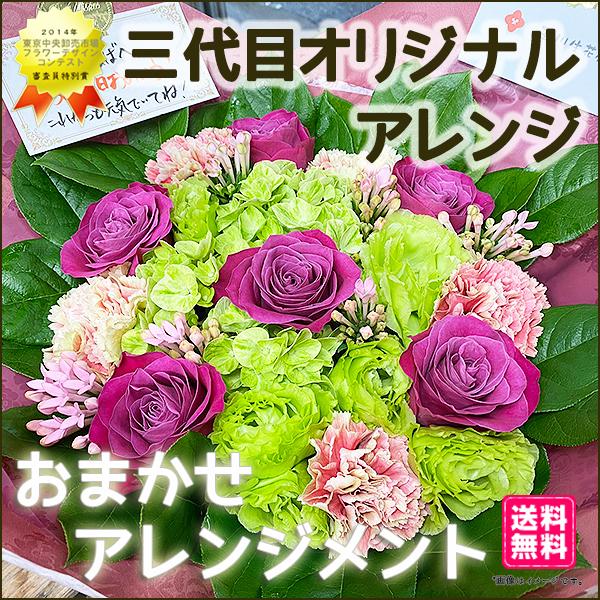 引越し祝い向けの花ギフトのおすすめ人気ランキング【2026年】 5