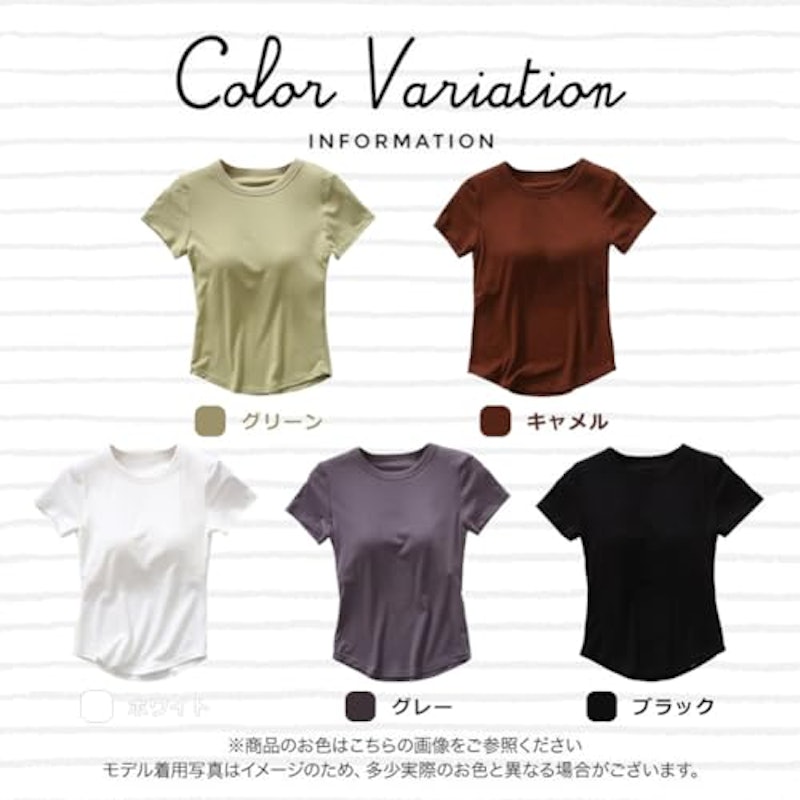 カップ付きTシャツ 3