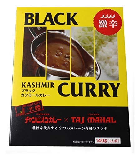 激辛レトルトカレーのおすすめ人気ランキング【2026年6月】 5