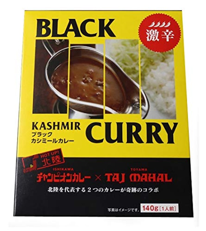 チャンカレのブラックカシミールカレー 1
