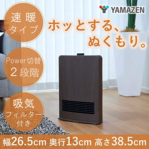 YAMAZEN DFJ121 BM セラミックファンヒーター うるさく 売買されたオークション情報 落札价格 【au  payマーケット】の商品情報をアーカイブ公開