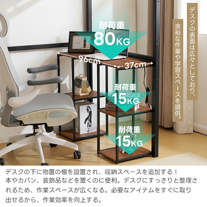 ロフトベッド 12