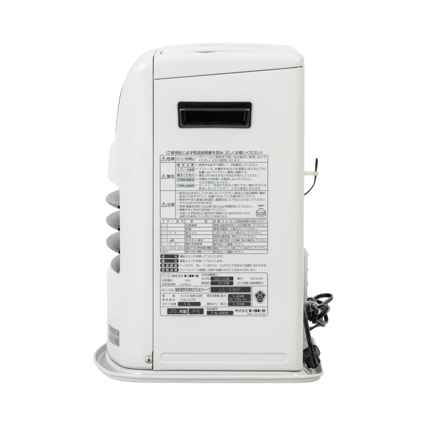 トヨトミの石油ファンヒーターのおすすめ人気ランキング【2025年